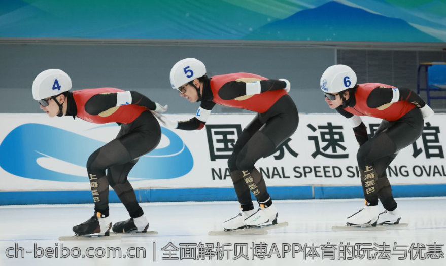 全面解析贝博APP体育的玩法与优惠