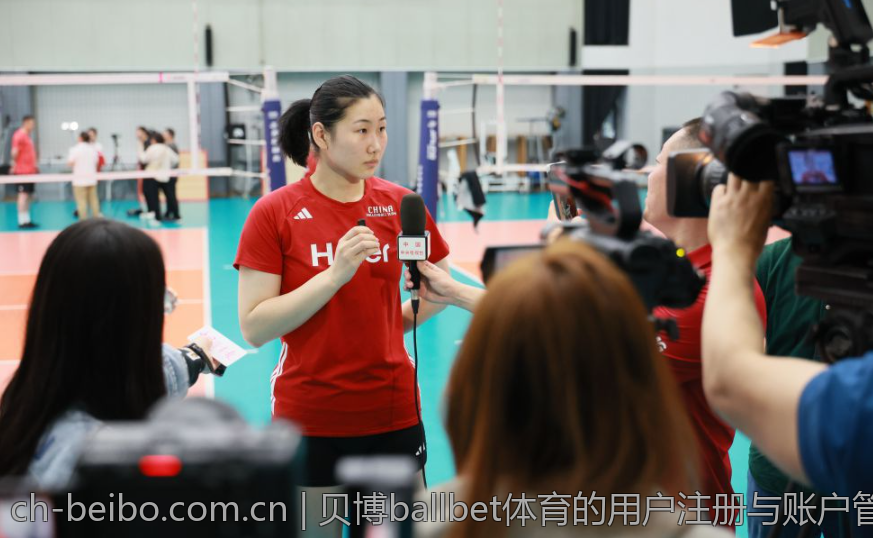 贝博ballbet体育的用户注册与账户管理流程