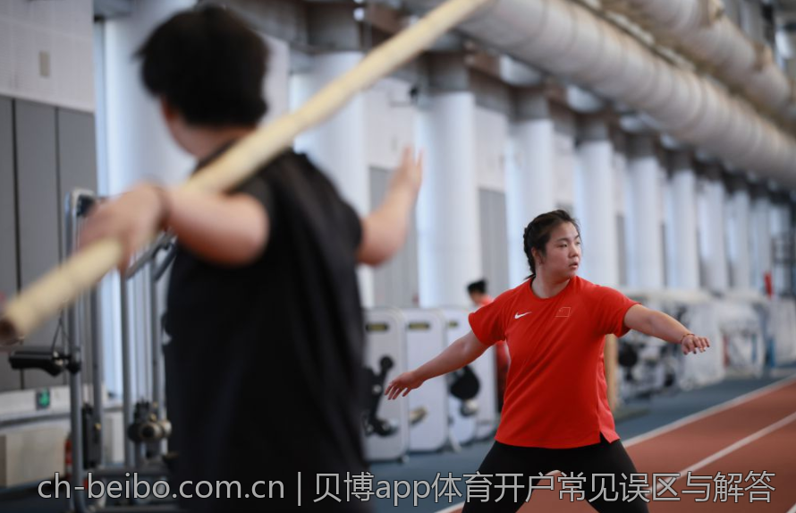 贝博app体育开户常见误区与解答