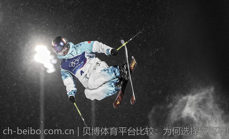 贝博体育平台比较：为何选择它而不是其他