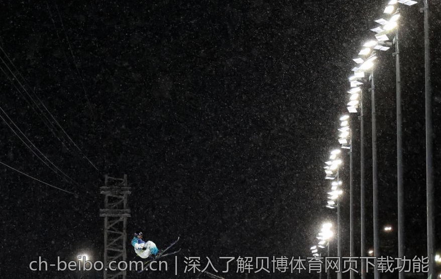 深入了解贝博体育网页下载功能