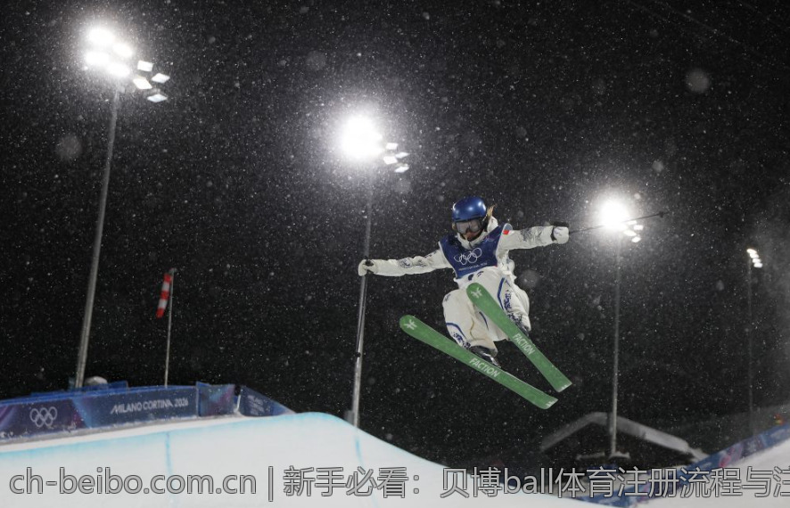 新手必看：贝博ball体育注册流程与注意事项
