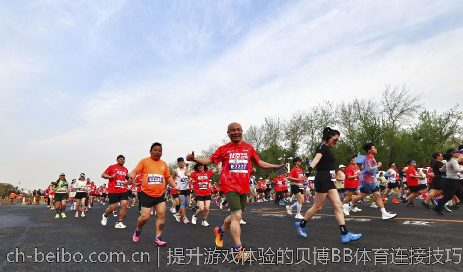提升游戏体验的贝博BB体育连接技巧