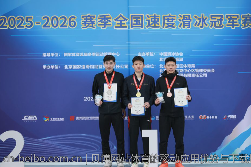 贝博betball体育下载最新版本更新内容